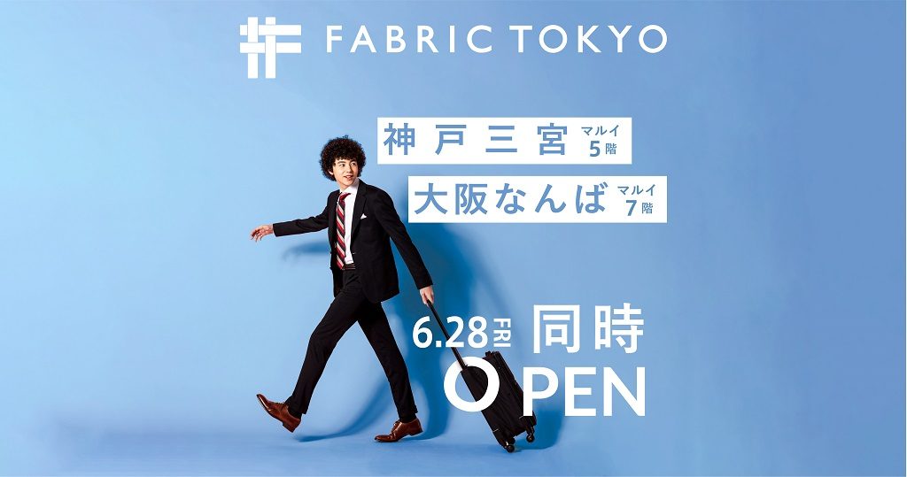 FABRIC TOKYO