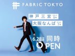 FABRIC TOKYO