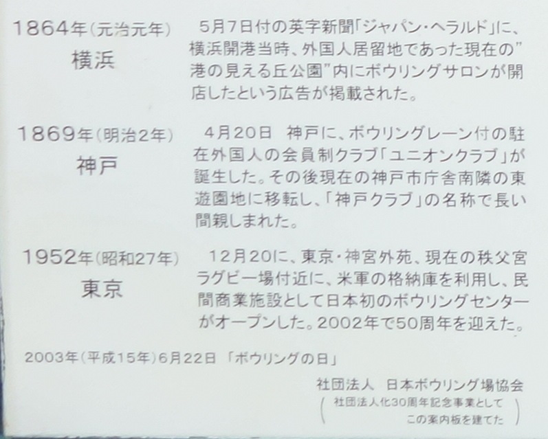 長崎の説明書き