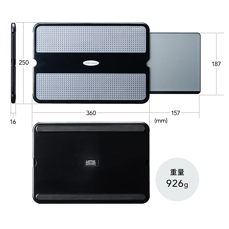 外出先や車内など膝上でノートパソコンを使用する時に、安定して操作することができます。