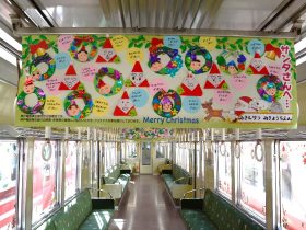 神戸電鉄イベントクリスマス装飾列車の運行