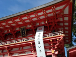 生田神社七五三祈祷