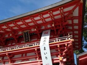 生田神社七五三祈祷